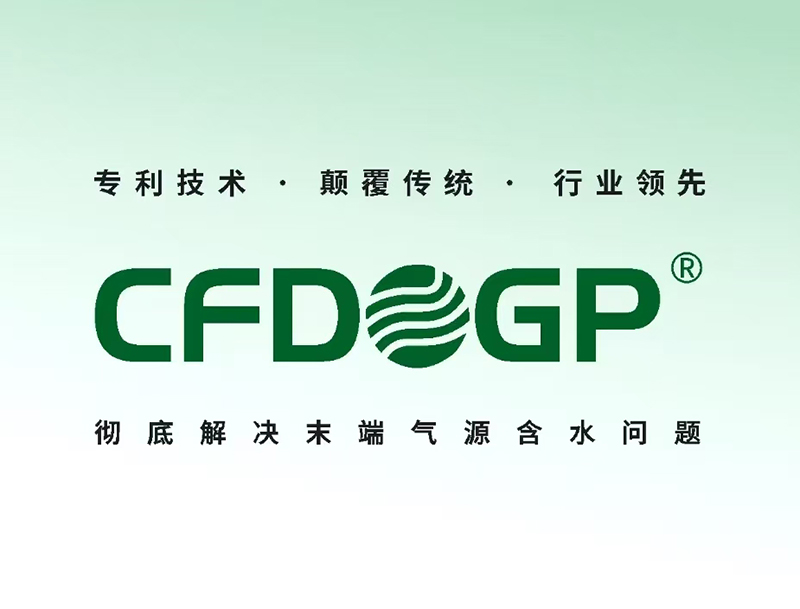 珠海干燥器